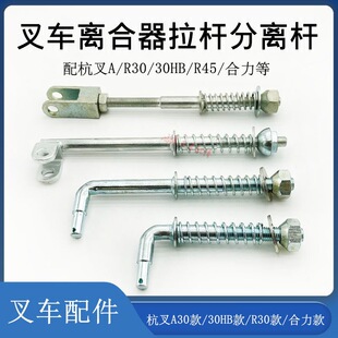 ��܇�x�������U픗U׃������x���B�ӗU�����A30A35Z30HBR45