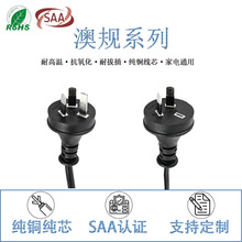 �Դ�����^���� �����Դ��SAA�J�C��Ҏ AC�Դ�� ��偾��_�P��