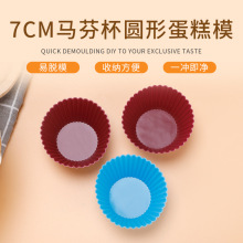 ʳƷ�����z�R�ұ��A����������õ��7cm���Ɑ�決���zģ����ģ��