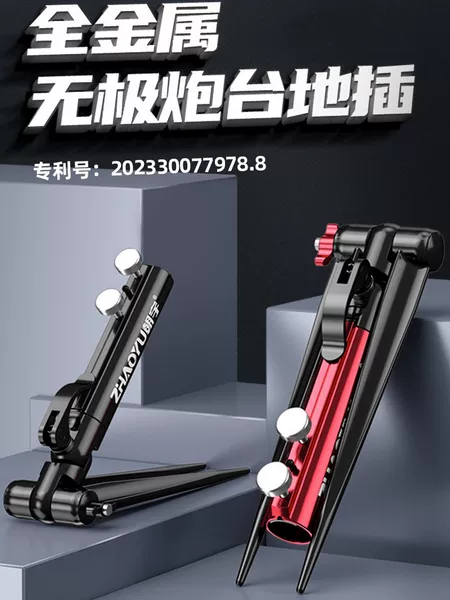 Universal Stainless Steel Fishing Rod Holder Stand Platform Rod Holder Stand Pole Holder Fishing Rod Stand Platform Stand Rod Holder
