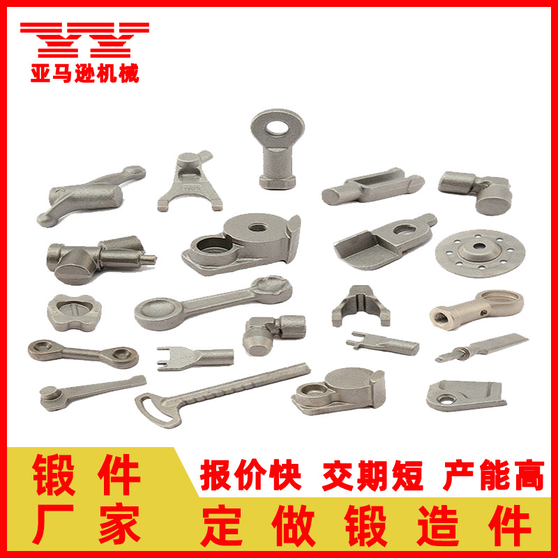 铝合金棒料热模锻厂家  锻打件锻压件源头生产工厂 汽车配件锻造