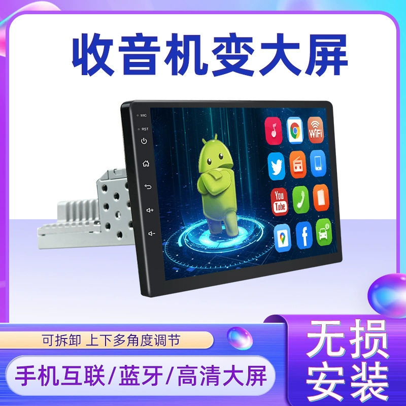 Универсальная USB-флешка, Android, 9 дюймов, 10 дюймов