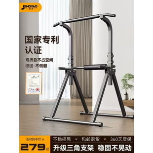 Horizontal Bar Indoor Household Floor-type pull-up Rack Folding Horizontal Bar Children's Hanging Bar Single Bar Parallel Bar Family Training