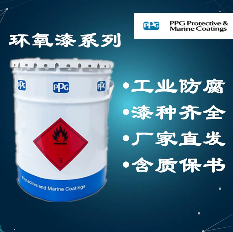 Эпоксидно-фенольная проводящая краска PPG Pompejite Paint SIGMAGUARD730CONDUCTIVE