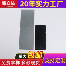 其他汽车内饰;车用香水香薰;电子五金材料
