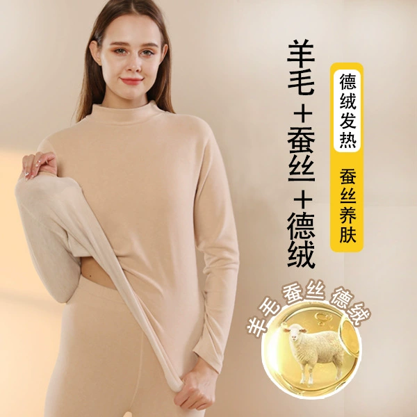 DeRong термобелье с постоянной температурой, женская осенняя одежда и длинные брюки, комплект с начесом, на флисовой подкладке, немецкая основа, зимняя полуводолазка