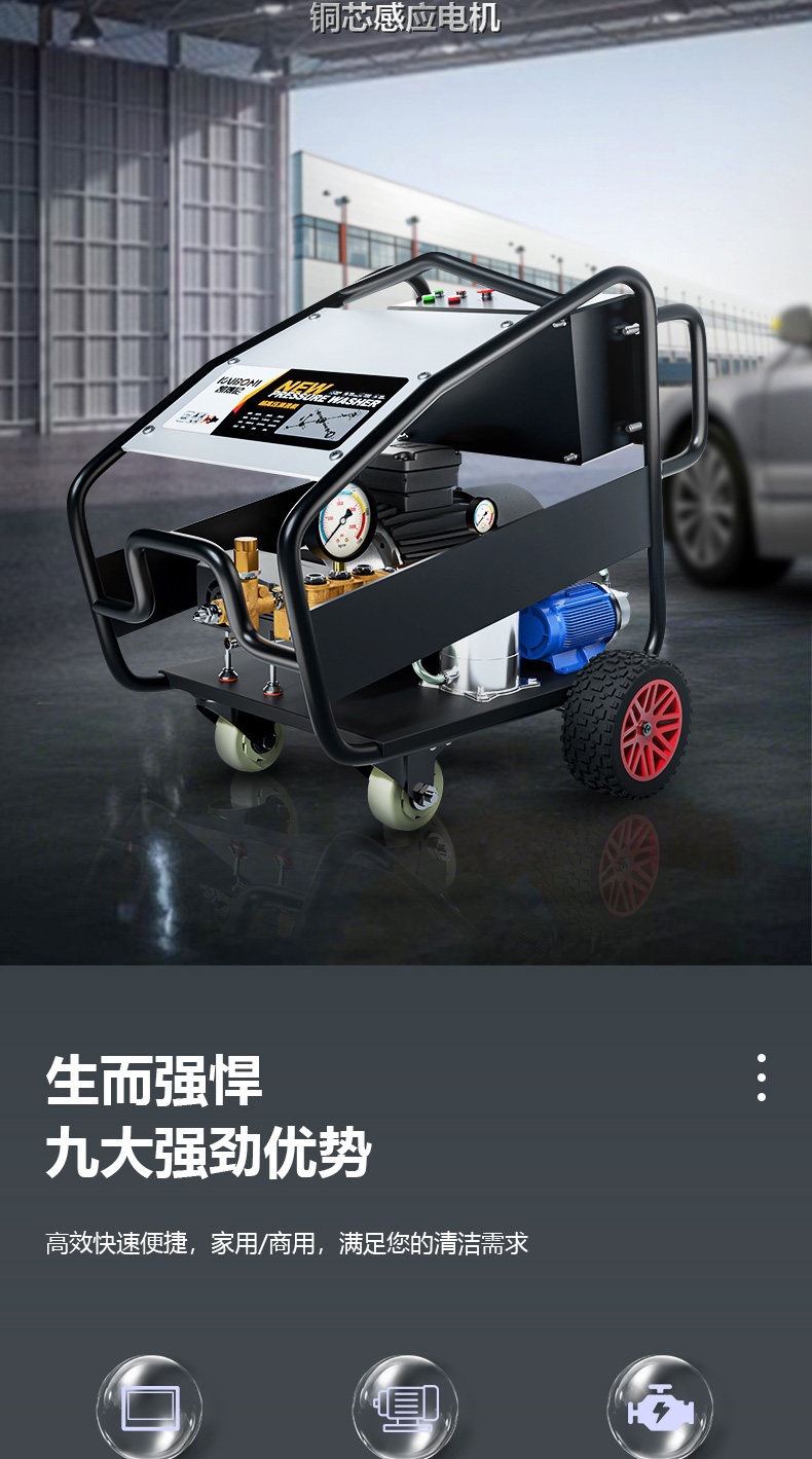 Kaiboni Pressure Washer 500kg Industrial-Grade Water Gun High-Power Car Washing Machine Commercial Floor Cleaning Machine