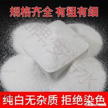 10�＃��ʯӢɰ��ɫ��ɳˮ̎����ɳ�^�V��ɰ�Ƶ�����Ͱ���Ҹ��쾰