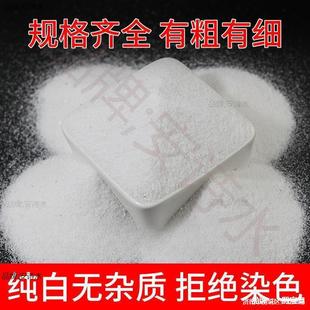 10�＃��ʯӢɰ��ɫ��ɳˮ̎����ɳ�^�V��ɰ�Ƶ�����Ͱ���Ҹ��쾰