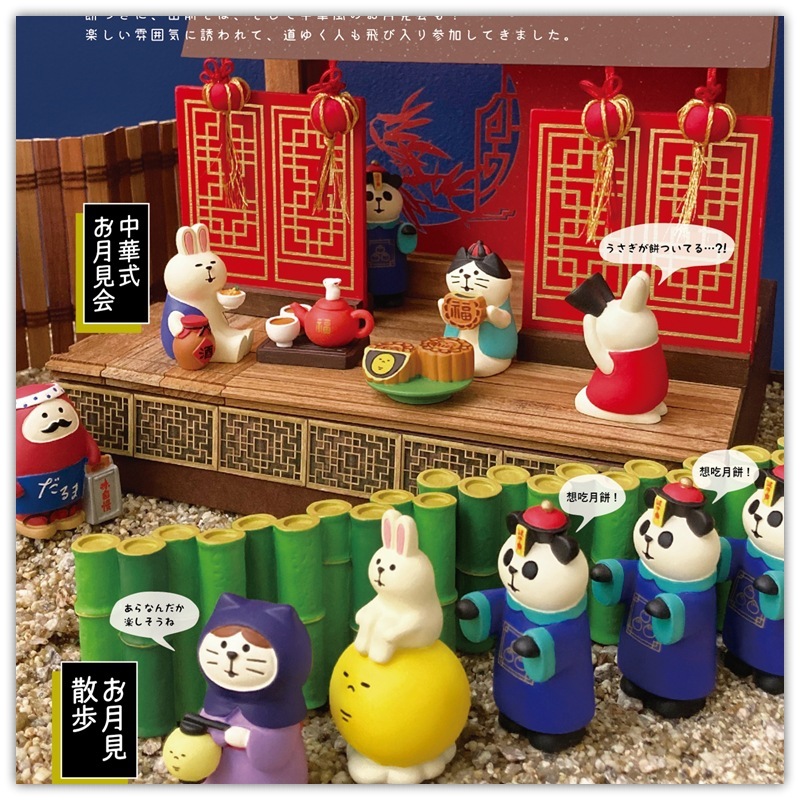 中秋節ギフト装飾品和風猫ウサギトレンディな人形月餅ボックス装飾ギフト樹脂工芸品装飾品|undefined