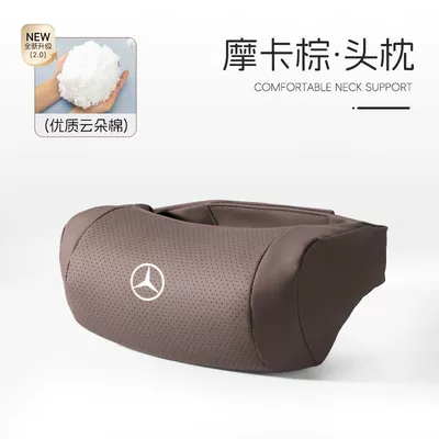 for Mercedes-Benz Headrest and: Headrest - mocha-brown-mercedes-benz-skin-friendly-and-breathable-neck-pillow-1-pack
