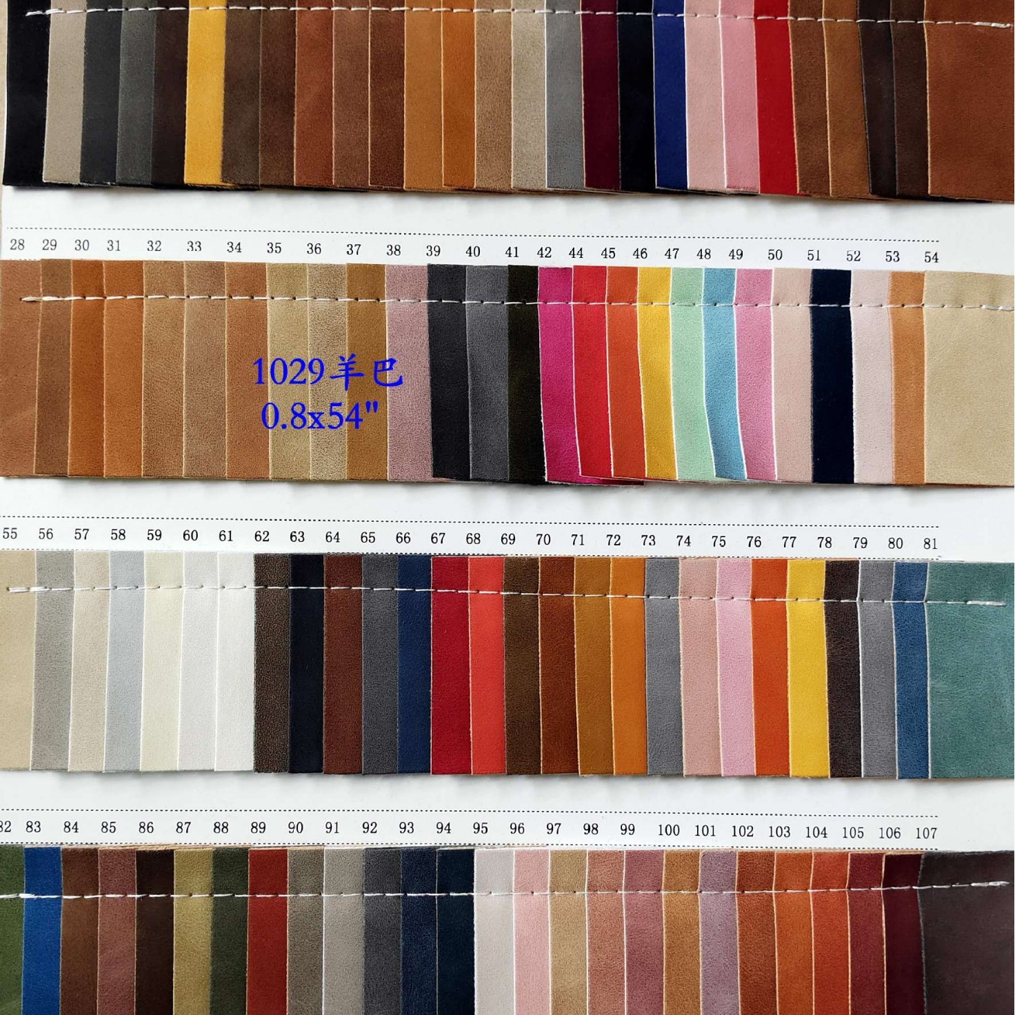 厂家直销 羊巴革 ＰＵ皮革 鞋材箱包料 手袋皮革 羊巴戈  双色