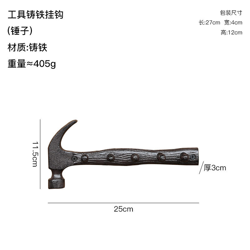 国境を越えた新製品のレトロな鉄芸道具が家に入って玄関の壁に鍵を掛けてハンガーの帽子のフックを飾っている|undefined