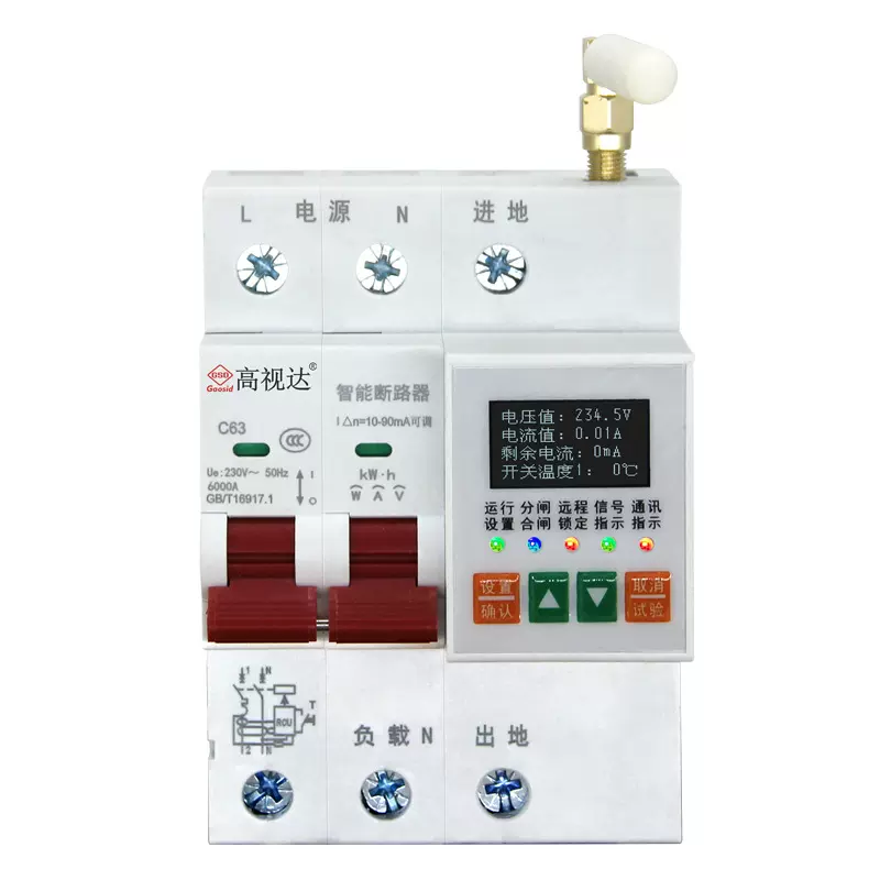 4g智能漏电开关微断保护器电动车入户充电报警远程控制开关定时器