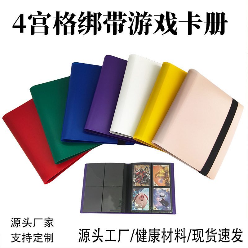 A5ゲームカードコレクションアルバム 160枚収納 ブラックリボン付き アニメ名刺卸売 4マス大容量カードアルバム|undefined