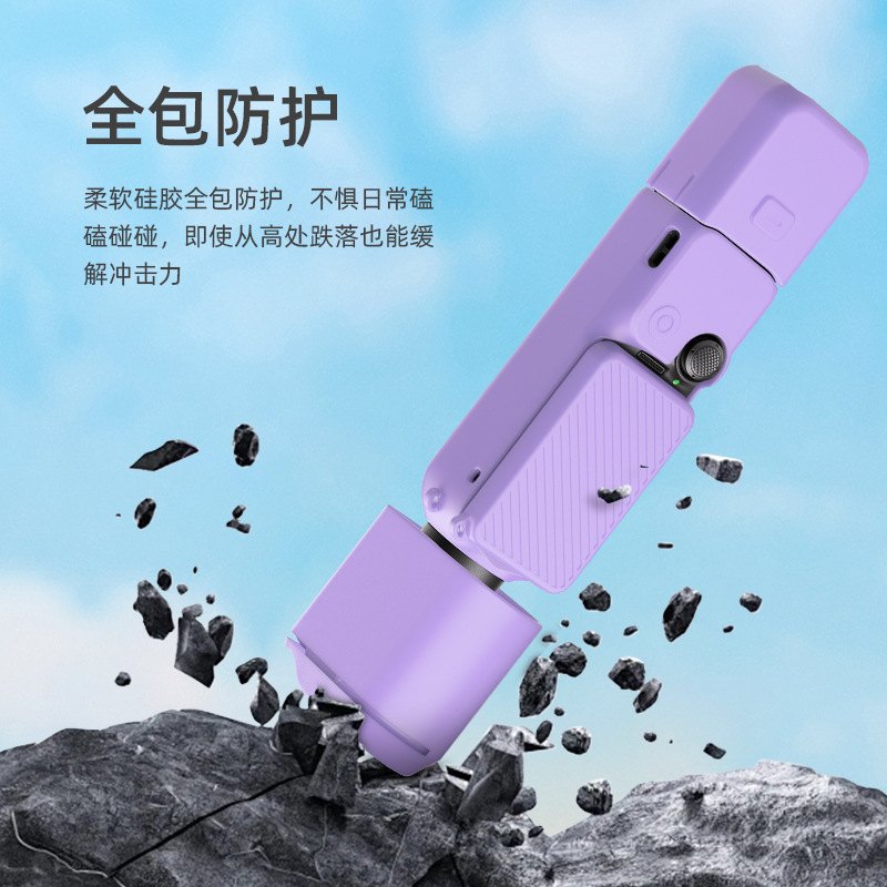 DJI Osmo Pocket 3 シリコン保護カバー DJI ジンバル アクション カメラ アクセサリーに適しています。|undefined