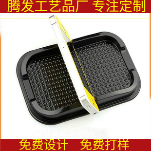 New car anti-slip mat magic mat car supplies mobile phone non-slip card holder non-slip mat small size non-slip mat