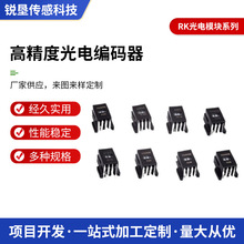 100线360线400线600线1000线闭环替代可天士光电编码器打印机读头