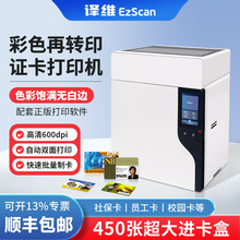 ��άE600��תӡ֤����ӡ����˫�泬����600dpi�ްױ߻�Ա��ic��