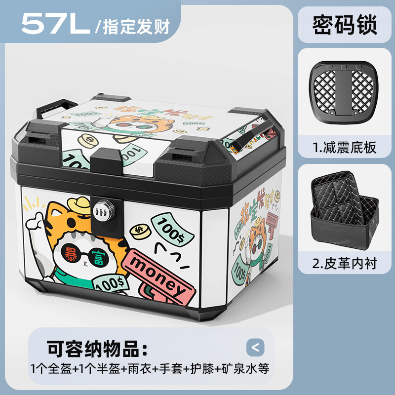 Caja de herramientas de almacenamiento de pedal de automóvil eléctrico de motocicleta de gran capacidad de automóvil de batería