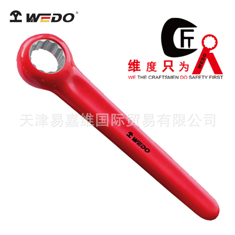 WEDO维度工厂直供 绝缘梅花扳手 绝缘浸塑单头梅花扳手 绝缘扳手