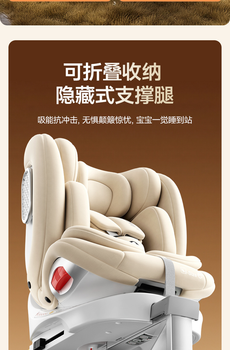 German DWARFOO car child safety seat baby car 0 to 12 years old portable seat reclining