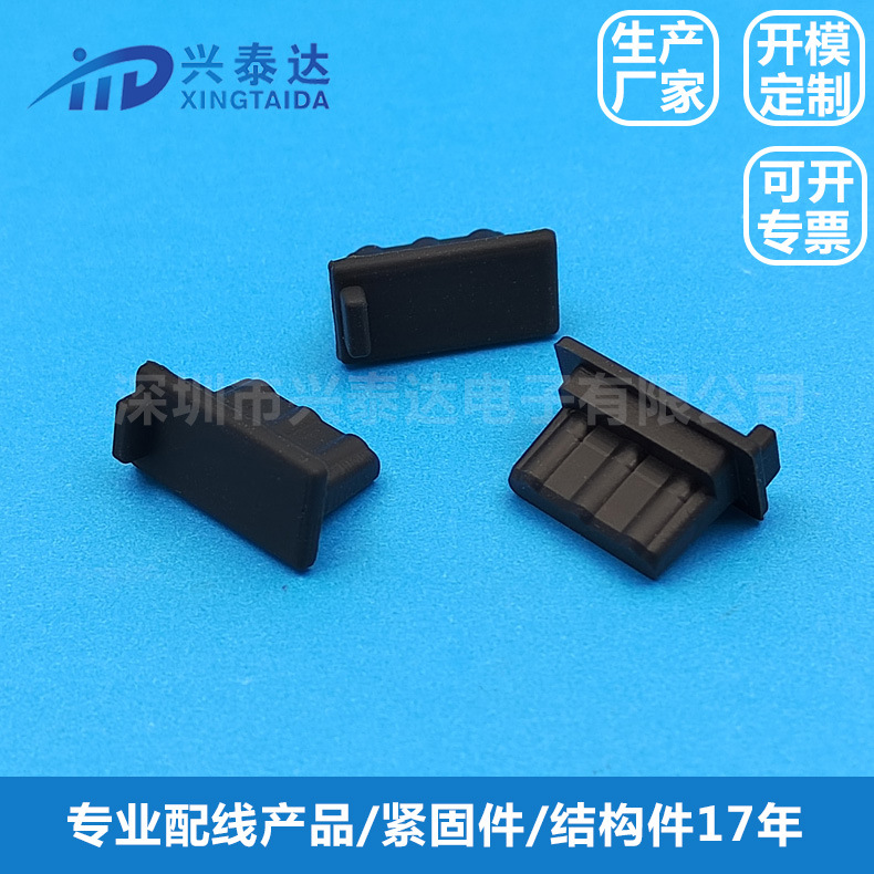 USB-GMB母塞-2