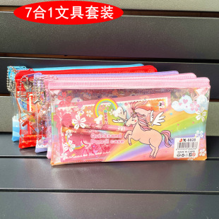 Pencil Bag Set Primary School Students Kindergarten Gifts Children's School Supplies Stationery Gift Box Prizes Wholesale Learning Gift Box