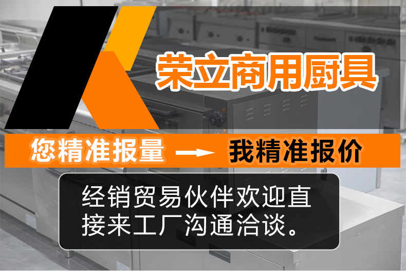 金币华夫炉+荣立+1688--详情_01.jpg