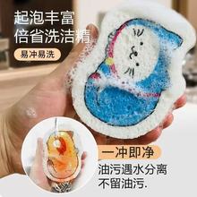 清洁海绵擦压缩木浆洗碗棉刷锅洗碗吸水木浆棉厨房生活用品抹布厂