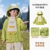 Y10237 yellow green