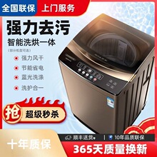 ��Meidi��10KGȫ�ԄӴ�����ϴ�CϴÓ��������݆���\���Î����