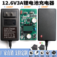 12.6v 3aリチウム電池充電器12.6v 1 a2a 3a 5a a 18 650三元高分子リチウム電池充電器