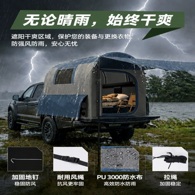 sunshade for outdoor camping, Avtomobil dam çadırları