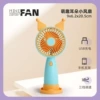 Coolmi Fan/Blue [Charging Model]