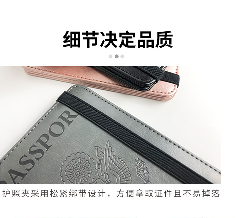 美金夹护照套行李牌套装护照夹