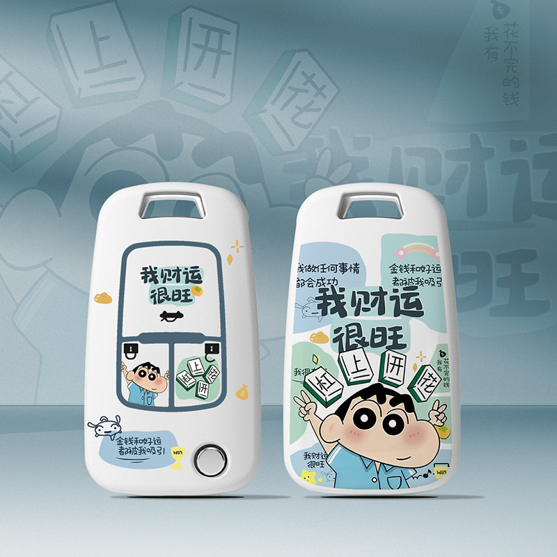 适用别克钥匙套君威昂科威昂科旗拉威朗车GL6壳君越GL8汽车钥匙套|undefined