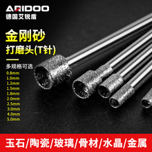 T�����ĥ�^���鵶����ɰ��ʯ��̴�ĥ���߿�����^���ᘰ��Ϳ�