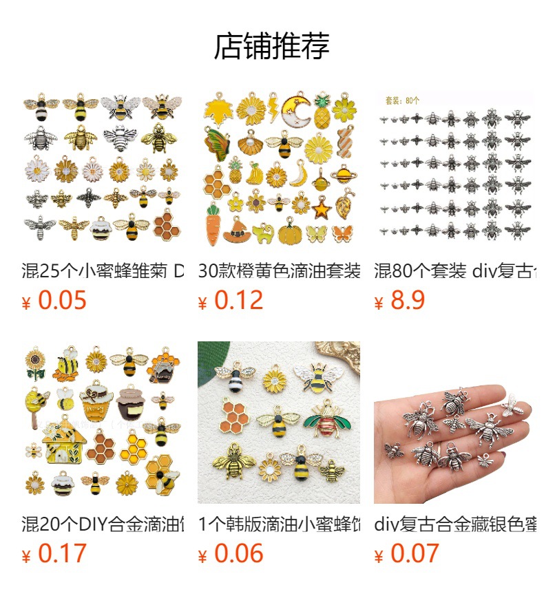 预览状态下无法点击,发布后,可点击跳转到对应的商品页面