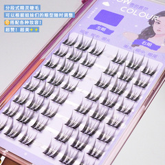 Lazy Cat Ear False Eyelashes Natural Simulation Dense Single Clump Lazy Series Little Demon Cat Spirit Eyelashes