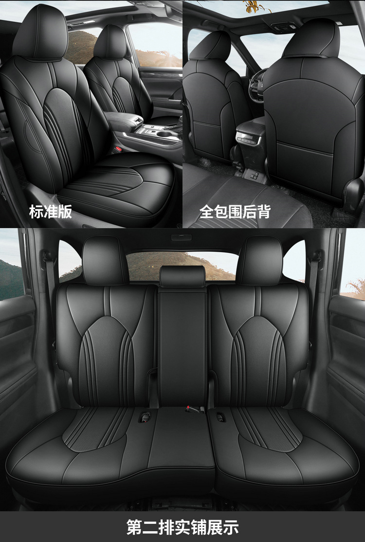 Car Seat Cushions Are Suitable for Toyota Crown Land Cruiser Leather Five-Seater and Seven-Seater Cars, and Are Universal Seat Cushion Covers for All Seasons