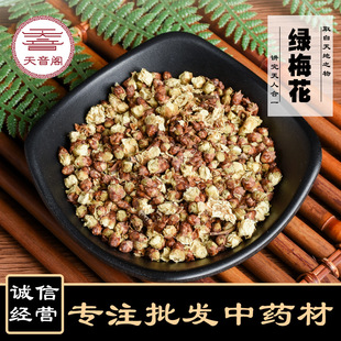 ��؛�a�ذ�÷�� �G÷���Sɽ�a��ֱ�lɢ�b �G��÷����ă�