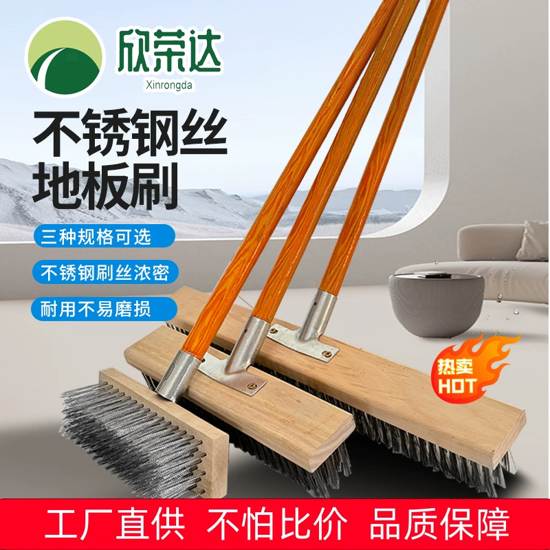 Проволочная щетка из нержавеющей стали, щетка для пола, проволочная щетка для пола с жесткой щетиной и длинной ручкой для удаления цементного моха, щетка для чистки пола во дворе