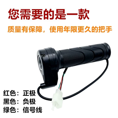 Crown Energy T5 Odi Ruiying | Other Electric Vehicle Accessories