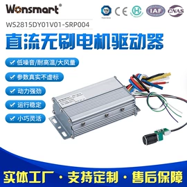 鼓风机;制动器;减速/变速机