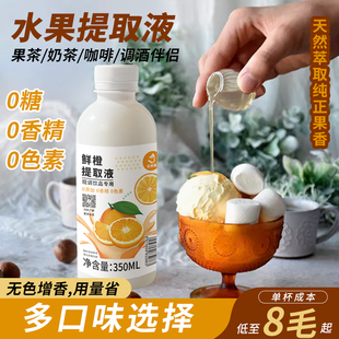 ��ˮ���ʹ�����ȡҺ����ͬ��輧������ȡ��Һ�̲��