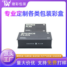 �������w�YƷ���b�ж�������w�w�C�ʺ��طN���C��UV�׿�����ӡˢ