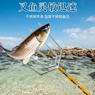 Stainless Steel Large Harpoon Fishing with Large Barbed Harpoon Head Fishing Gear Accessories Telescopic Positioning Old-Fashioned Round Fish X20