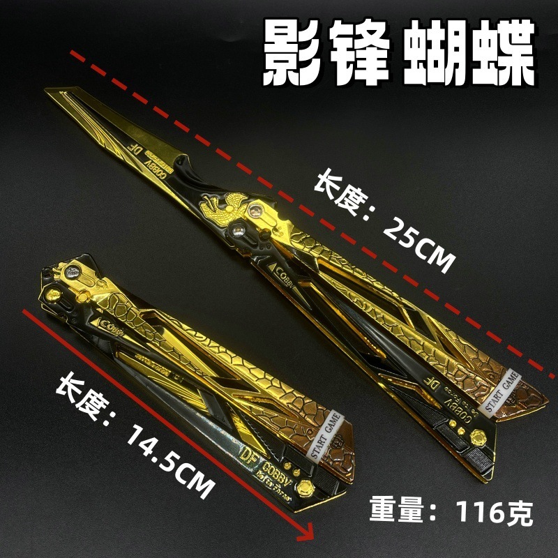 デルタオペレーション周辺ポラリス武器モデル純合金同型装飾品ゲーム超ハンサムで洗練されたハンサム|undefined