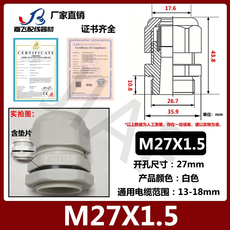 Con junta PG7 cable de plástico de nailon conector impermeable PG9 gran cabeza no se puede quitar PA protección ambiental gran cabeza